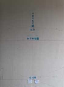 裝修時(shí)有必要給房子重新布線嗎？為什么？