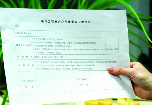 裝修污染預防勝過治理 家具材料注意環保要素